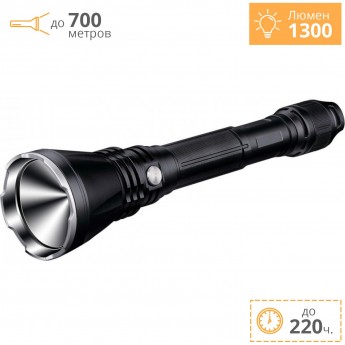 Фонарь FENIX TK47 Фонарь FENIX TK47