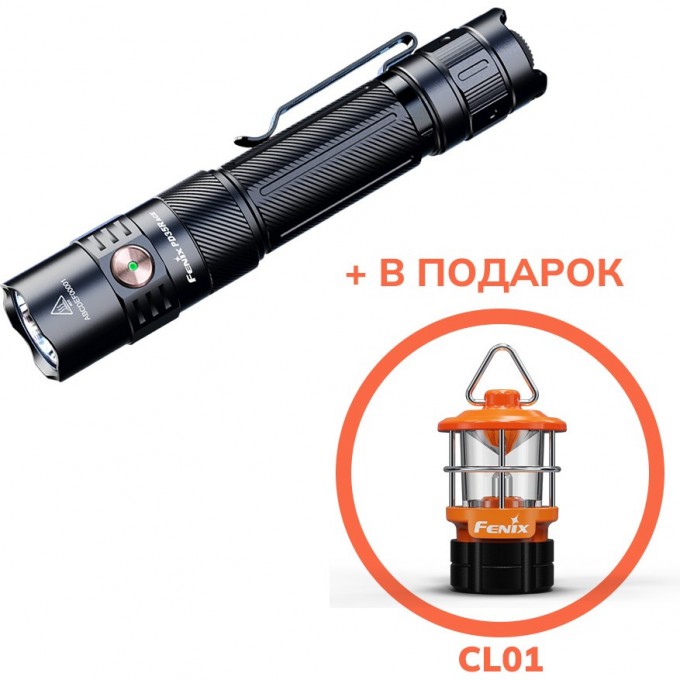 Фонарь тактический FENIX PD35R ACE + CL01 оранжевый PD35RACECL01OR